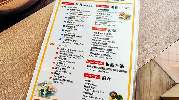 本燔野菜農場