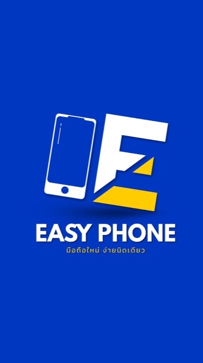 📱 Easy Phone 📱