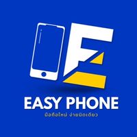 📱 Easy Phone 📱