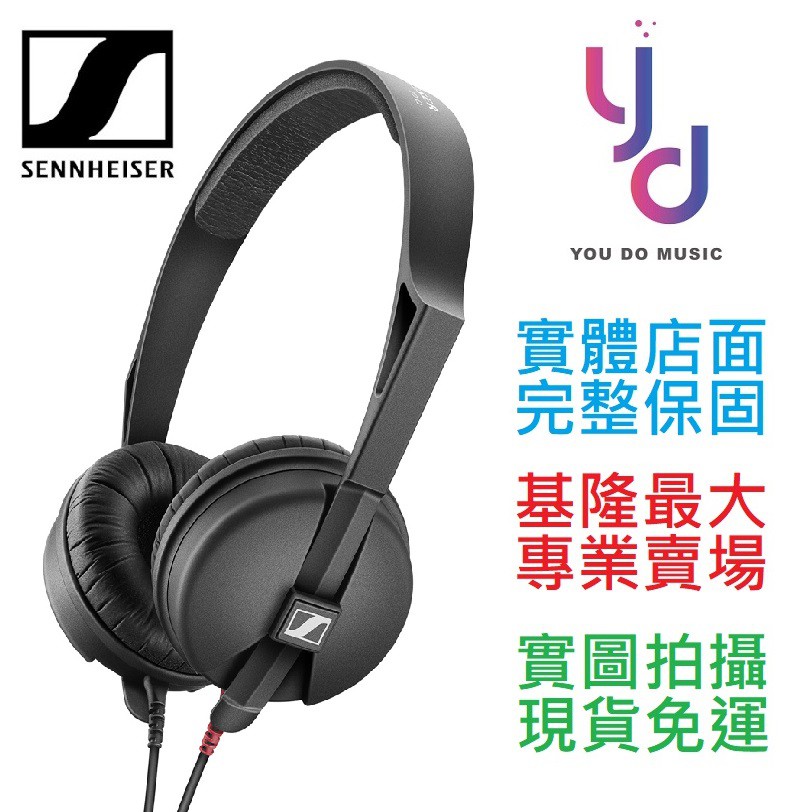 『Sennheiser聲海賽爾 HD25 Light監聽耳機』(另有HD 25/HD25 Plus)正成代理公司貨，購買附保固卡、3.5-6.3鍍金轉接頭、原廠說明書與兩年保固現貨免運，亞都獨家送耳機