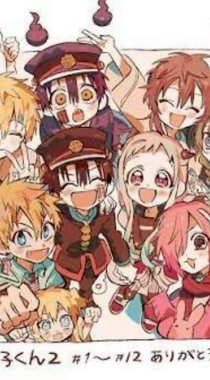 花子くん画像集め