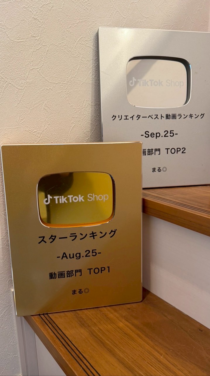 まる◎ | TikTokShopの秘密