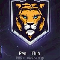 Pen Club 戰隊討論群