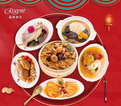 晶華酒店政商名流指定五星級團圓年菜組