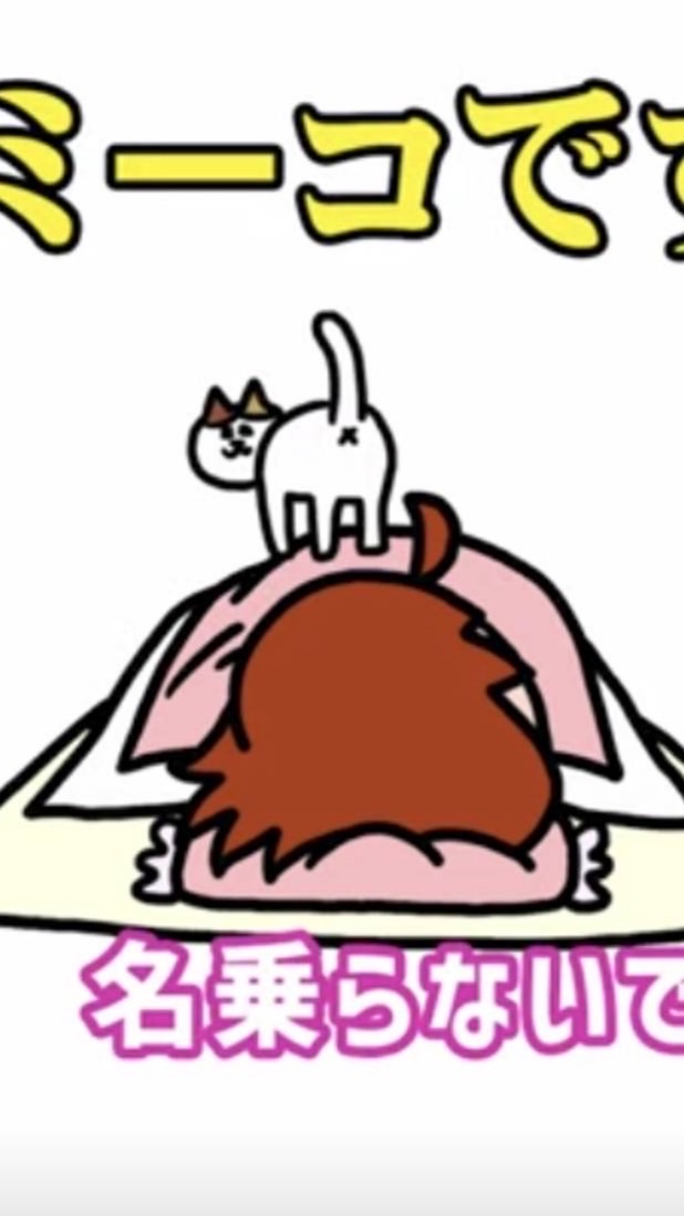ファニムビ好きの集い