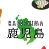 ねっとわーく　しゃべり場
