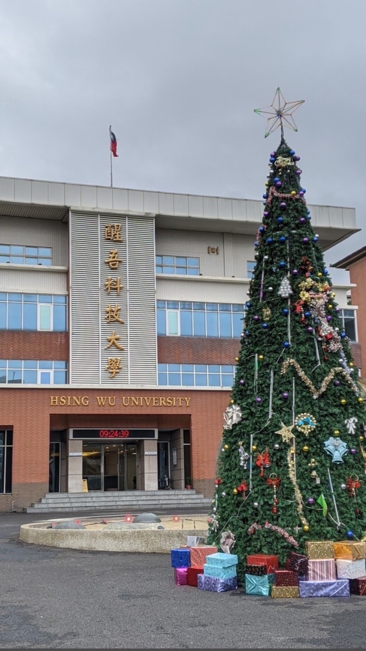 醒吾國五三