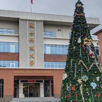 醒吾國五三