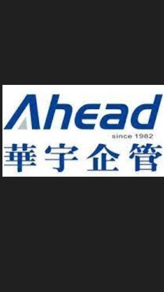 華宇企管中南部資訊交流社群