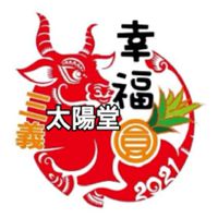 幸福圓團爸團媽省很大-三義分店