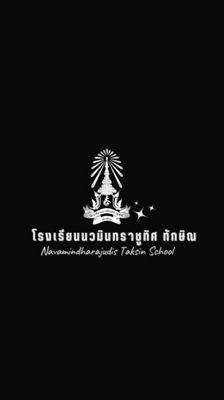 แนะแนว ม.1 (2569)