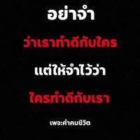 PISIT
