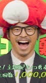 キノコ伝説平和組