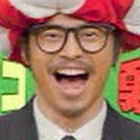 キノコ伝説平和組