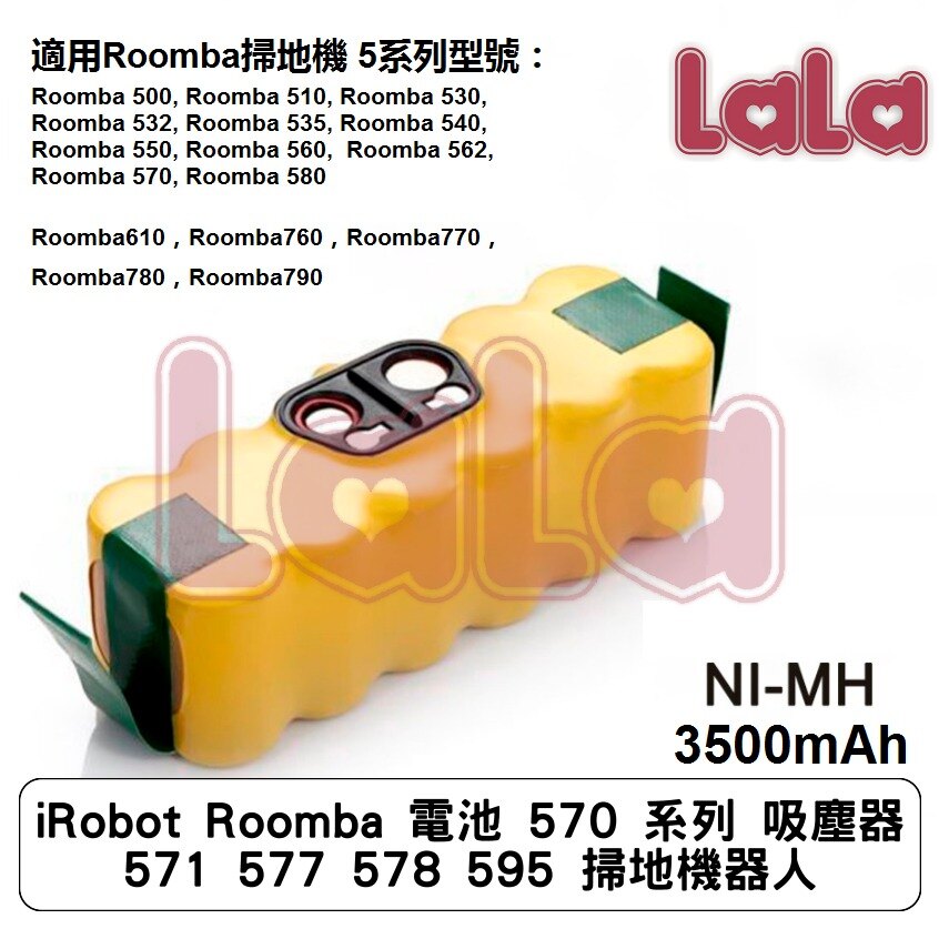 iRobot Roomba 電池 570 系列 吸塵器 571 577 578 595 掃地機器人