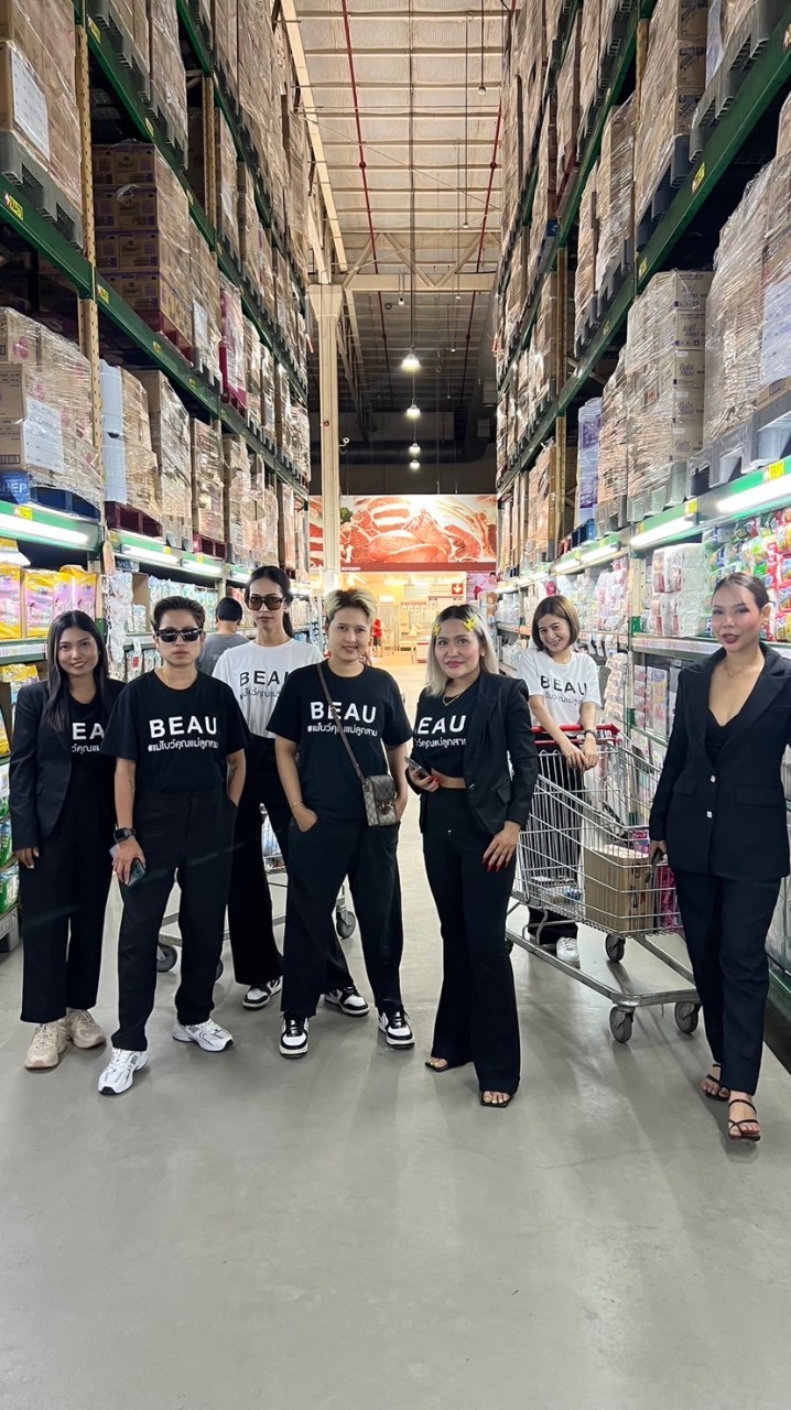 🌎 สัมนาสร้างอาชีพ การขายออนไลน์