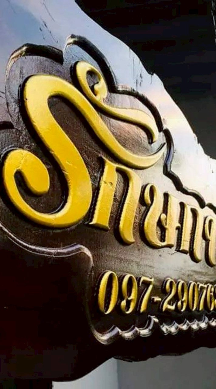 รักษกาญจน์ ฟาร์ม