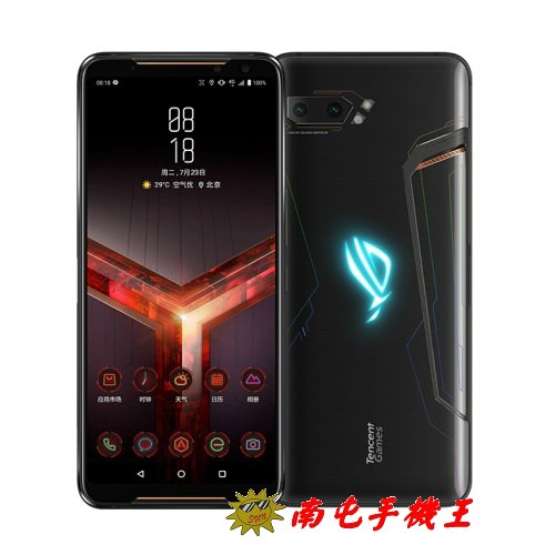 〝南屯手機王〞華碩 ASUS ROG Phone 2 電競手機 12GB / 512GB【宅配免運費】。手機與通訊人氣店家南屯手機王的有最棒的商品。快到日本NO.1的Rakuten樂天市場的安全環境中