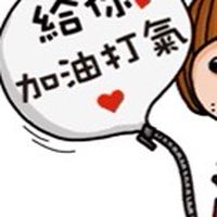 加盟創業分享群