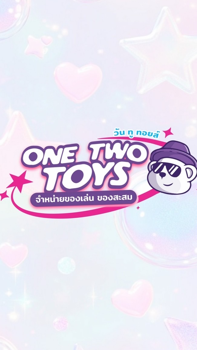 OneTwoToys สระบุรี | เล่น•แข่งขัน•สะสม