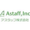 【学生版】アスタッフ神戸支社【配信専用】