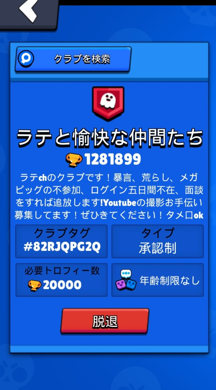 ラテさん
