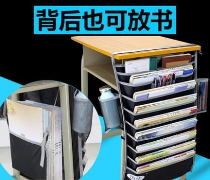 全館免運 書袋學生掛書袋課桌收納袋掛袋書本高中生書立課桌神器