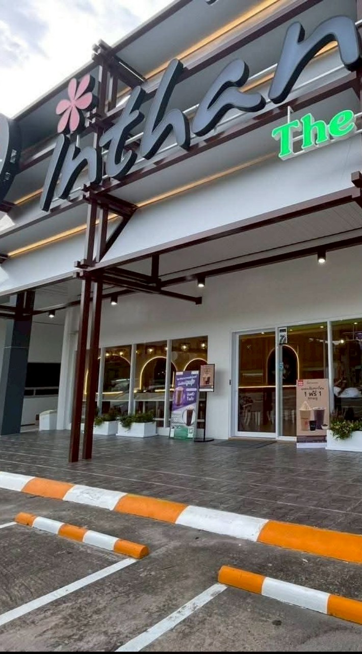 อินทนิลบางจาก บางพุทรา_0987073736