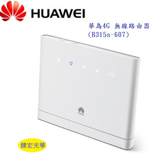 LTE FDD 700MHz (遠傳、台哥大、亞太、國碁) 900MHz (中華、台灣之星) 1800MHz(遠傳、台哥大、中華) 2100/2600 MHz / TDD 2300 MHz 尺寸 寬1