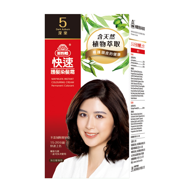 ◆衛生署核准◆不含化學成分阿摩尼亞◆15分鐘快速上色，軟絲又自然◆天然花果薰香 無臭味