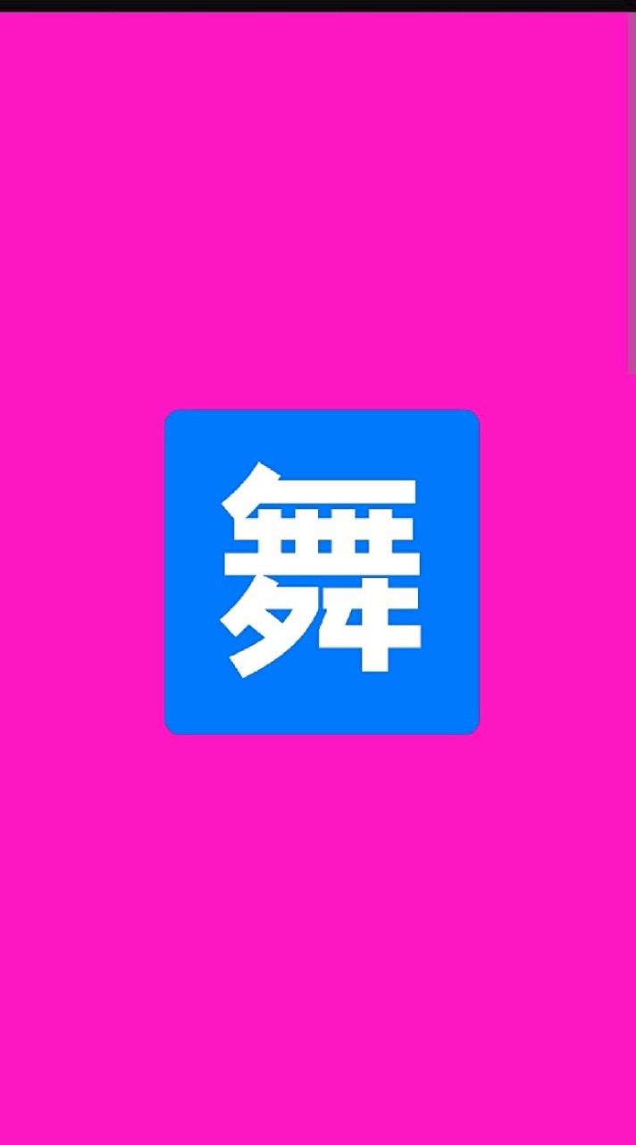 *新*瑞祥舞蹈班