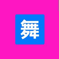 *新*瑞祥舞蹈班