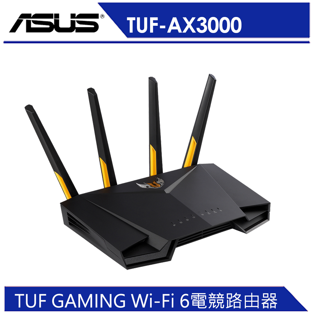 ★台灣品牌無後門資安問題，在家工作機密內容不外洩！★最強博通CPU AX3000 WIFI6 TUF軍規電競專用路由器★支援iPhone11/三星S10全系列最新WiFi 6無線傳輸★新一代WIFI6