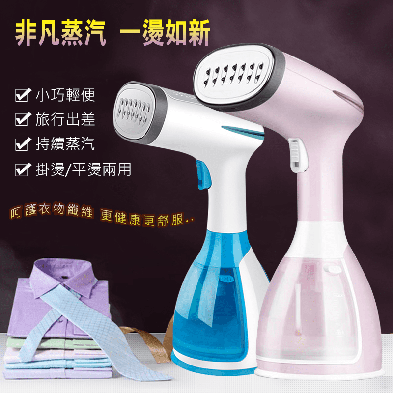 Bri-rich掛燙機BKAR1017迅速加熱，有多達14個出氣孔，壓力更大、蒸汽更足，超大不鏽鋼面版，且無螺釘設計，即使是珍貴的絲綢衣料也能滑順熨燙，新AI核心發熱器，大功率、大輸出，8分鐘閒置即斷