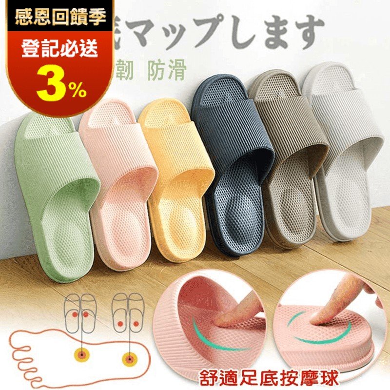 【DTW】川崎防水快乾居家拖鞋(男款/女款) 室內拖鞋/浴室拖鞋/鞋底防滑