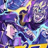 JOJO 的奇妙冒險 歐拉歐拉波紋疾走 閒聊群