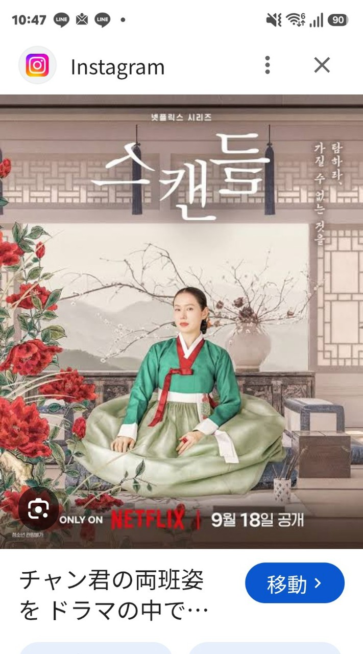 韓国ドラマほっこりカフェ☕