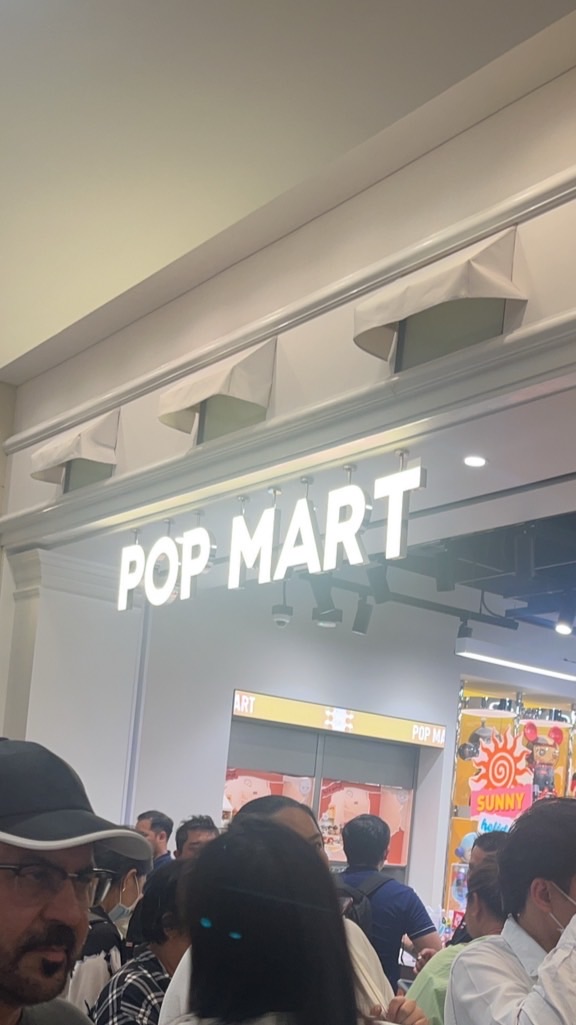 หิ้ว pop mart กลับจันทบุรี