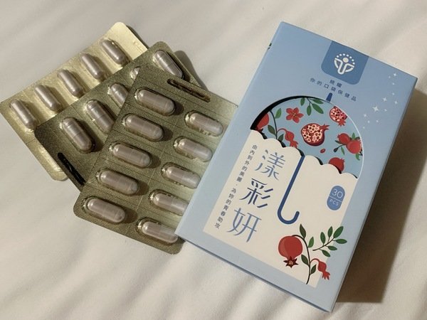 『倪倪愛保養』『保健品推薦』名媛網紅光澤透亮、時刻美麗關鍵聖品-統耀你的口袋保健品漾彩妍玫瑰紅石榴複方膠囊開箱直擊分享 