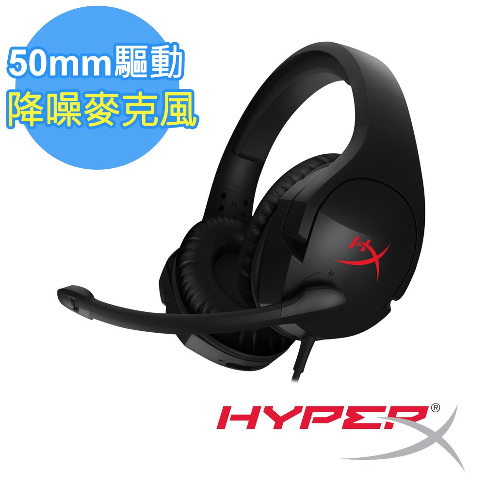 輕量化耳機和 90 度旋轉耳罩50mm 指向性驅動單體，精準傳遞聲音HyperX 特製記憶泡棉可調式鋼芯頭帶耳罩結合音量控制器降噪麥克風，旋轉即可切換靜音多平台相容性原廠兩年保固