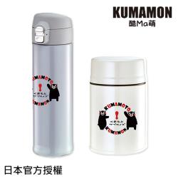 酷ma萌 熊本熊超值二入組- #316悶燒罐500ml+#304保溫瓶520ml