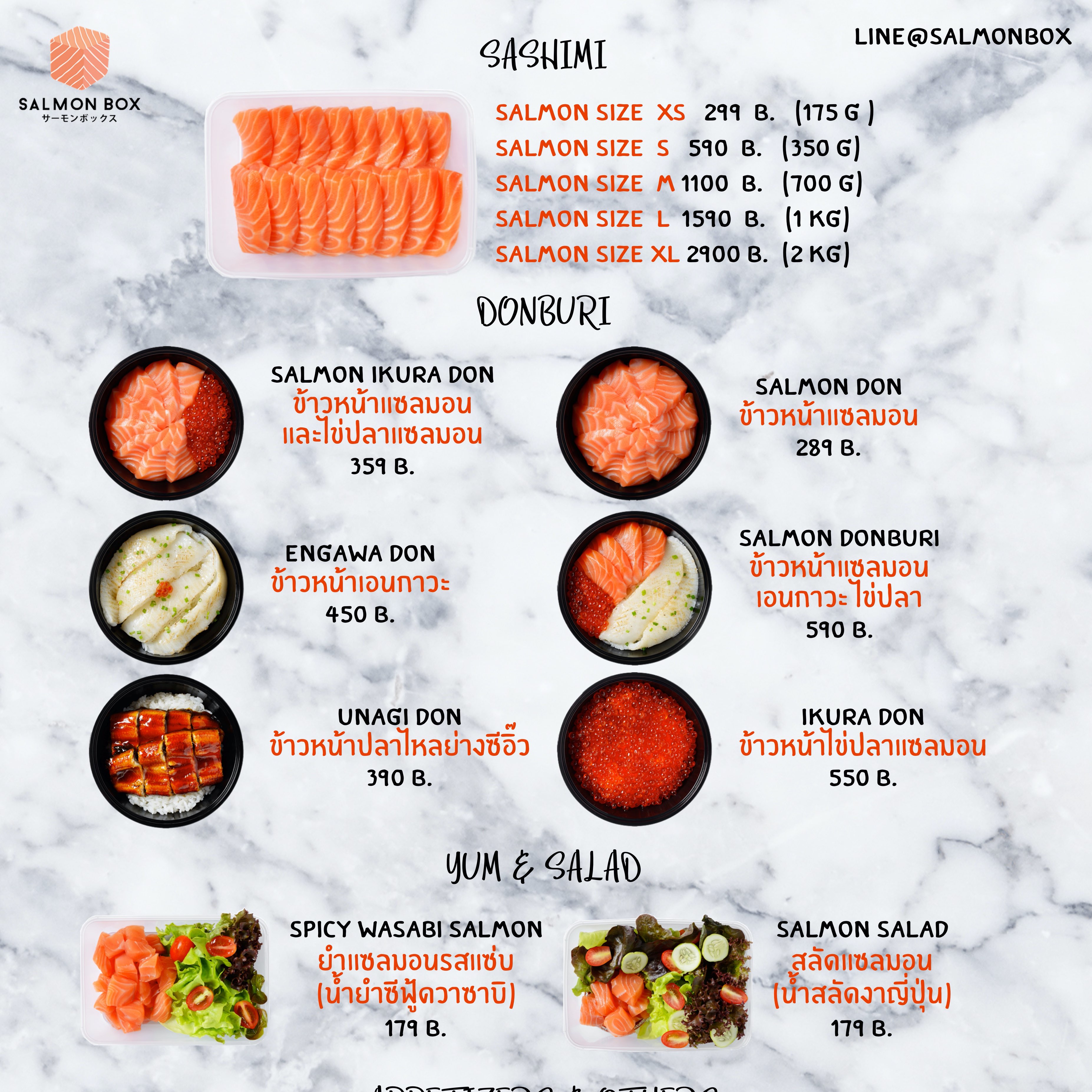 Salmon Box Menu