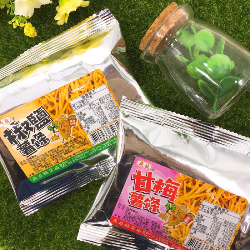 產地：台灣規格：25公克/包保存期限：1年營養標示：請參閱圖片主要成分甘梅薯條(全素)地瓜、大豆沙拉油、砂糖、紅梅子粉、食用色素等。椒鹽薯條(植物五辛素)地瓜、大豆沙拉油、棕櫚油、糖粉、椒鹽(鹽、香辛