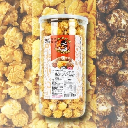 帕波爺爺 爆米花 罐裝 200g 共七款【櫻桃飾品】【27629】