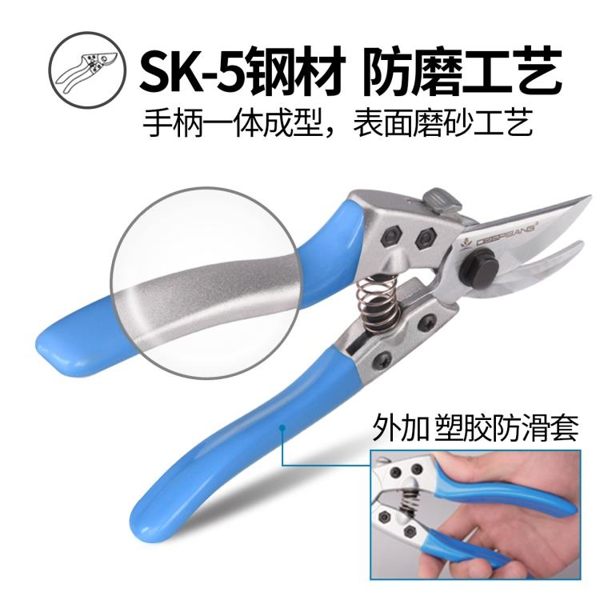 深邦園藝剪刀修枝剪修剪樹枝剪刀園林果樹剪刀修花枝粗枝剪省力