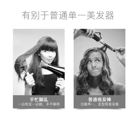 多功能負離子捲髮棒 熱風梳 直髮器 造型梳 網紅爆款吹風機