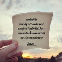 เหงา/โสด/หาแฟน/อกหัก❤️💘💝💖💋💔❤️‍🩹💌💋🫦🫰🫶🌹🥀🌺🌷🔏🔒🔓🔐🔑🗝️