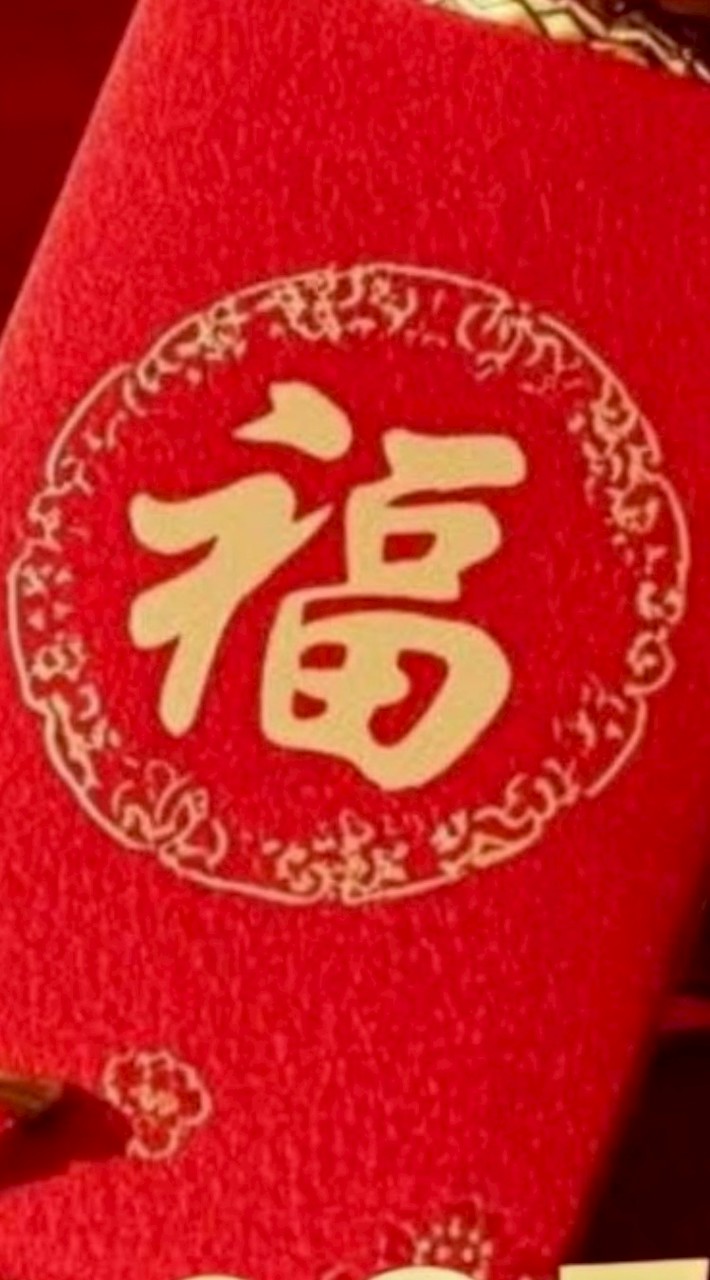 早安~新好福氣/正能量.祝福語分享群