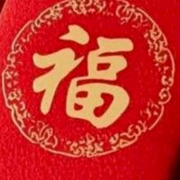 早安~新好福氣/正能量.祝福語分享群