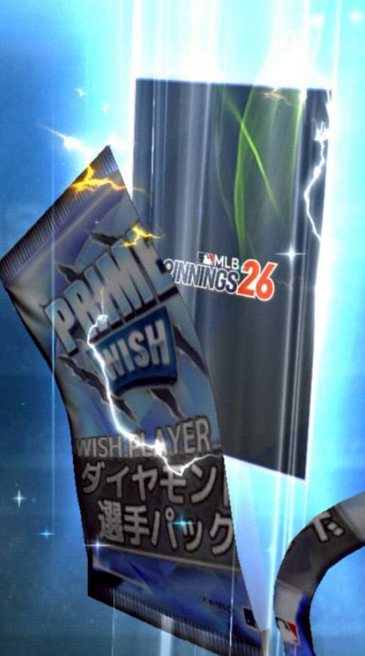 MLB 9イニングス26